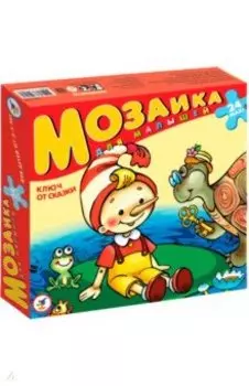 Мозаика 24 MAXI "Ключ от сказки" (2404)