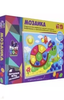 Мозаика для малышей 5 картинок-шаблонов, 60 фишек (ВВ5094)