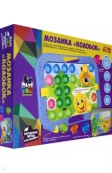 Мозаика для малышей Колобок, 48 фишек, (ВВ5021)