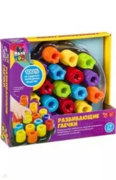 Мозаика для малышей РАЗВИВАЮЩИЕ ГАЕЧКИ (ВВ3003)