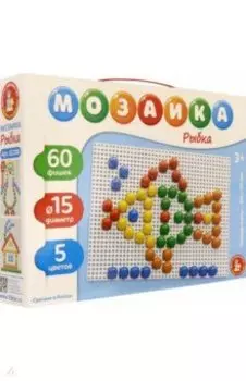 Мозаика для малышей Рыбка, 60 элементов