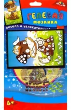 Мозаика гелевая "Щенок" (А6) (С2603-15)