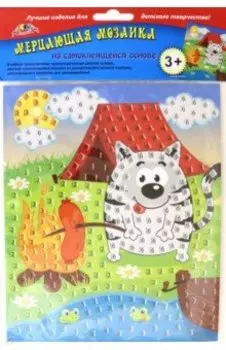 Мозаика мерцающая, на самоклеящейся основе "Кот на пикнике", А5 (С2420-22)