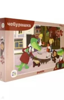 Мозаика пазл Чебурашка, maxi 24
