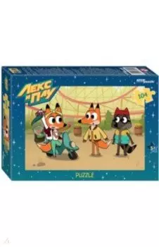 Мозаика puzzle-104 Лекс и Плу