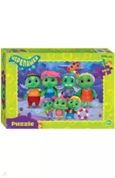 Мозаика Puzzle-160 Черепашки