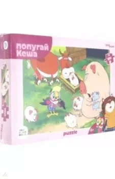 Мозаика "puzzle" 160 "Попугай Кеша (new)" (72074)