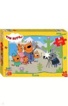 Мозаика Puzzle-160 Три кота. New 2