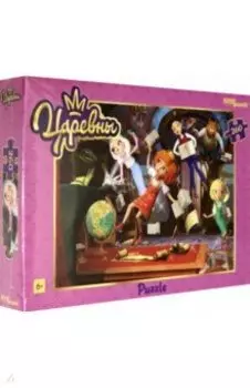 Мозаика "puzzle-260" "Царевны"