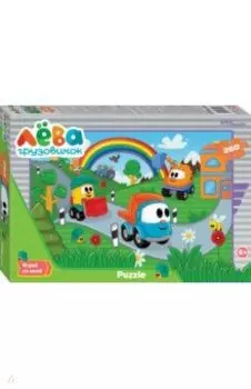 Мозаика. Puzzle 260. Грузовичок Лёва