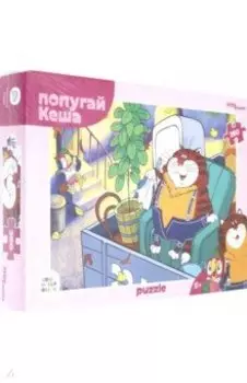 Мозаика "puzzle" 260 "Попугай Кеша (new)" (74073)