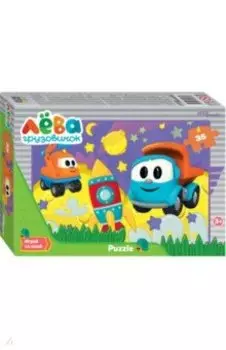 Мозаика puzzle-35 Грузовичок Лёва