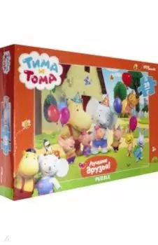 Мозаика puzzle 35 Maxi Тима и Тома