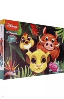 Мозаика. Puzzle 560. Король Лев