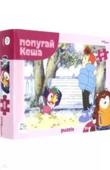 Мозаика "puzzle" 60 "Попугай Кеша (new)" (81033)