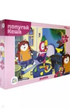 Мозаика "puzzle" maxi 24 "Попугай Кеша" (70016)