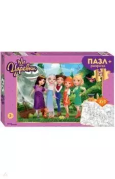 Мозаика Puzzle maxi 24 + раскраска Царевны