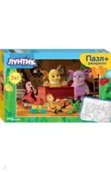 Мозаика Puzzle maxi 24 + раскраска Лунтик