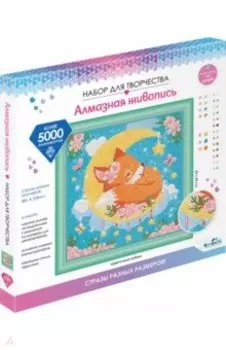 Мозаика разноразмерная Цветочные грёзы