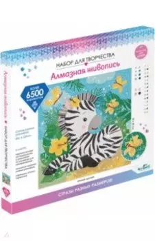 Мозаика разноразмерная Новые друзья