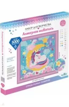 Мозаика разноразмерная Волшебная фантазия