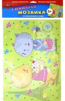 Мозаика сияющая самоклеящаяся мягкая пластиковая, А3, Подружки (С2258-24)