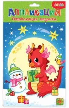 Мозаика сверкающая Лунный дракон