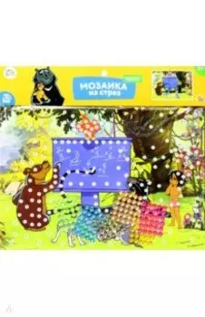 Мозайка из страз. Маугли