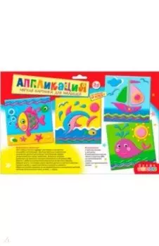 Набор для детского творчества Мягкая картинка Море