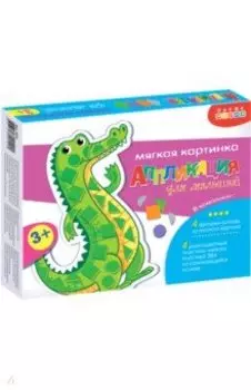 Мягкая картинка для малышей "Животные Африки" (4034)