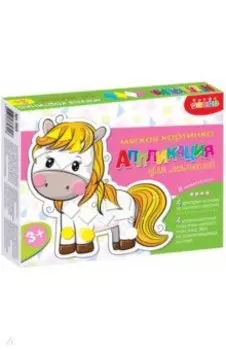 Мягкая картинка. Домашние животные (3925)