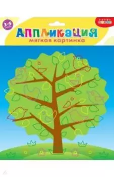 Мягкая картинка. Птички на дереве