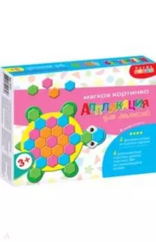 Мягкая картинка Зверушки на опушке