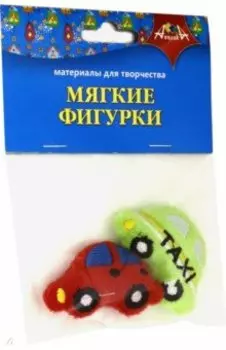 Мягкие фигурки "Машинки", 2 штуки (С3302-07)