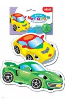 Мягкие пазлы на магнитах Машинки