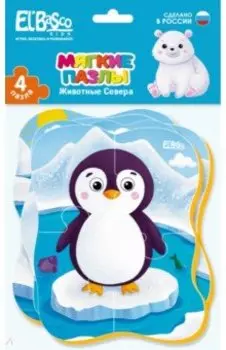 Мягкие пазлы Животные Севера