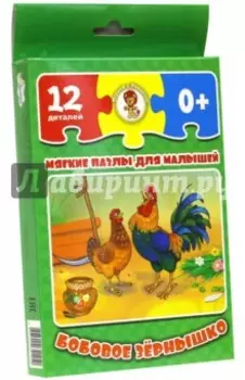 Мягкий пазл "Бобовое зернышко", 12 деталей