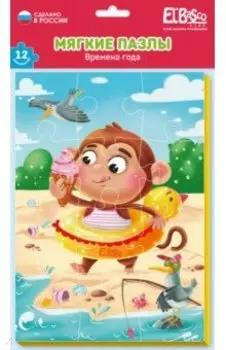 Мягкий пазл Лето