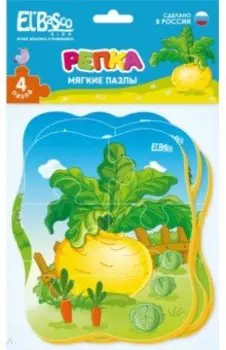 Мягкий пазл Репка