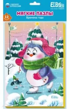 Мягкий пазл Зима