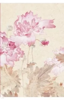 Мягкий ветерок в погожий день 1, 18 листов