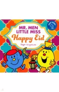 Mr. Men Little Miss Happy Eid