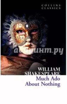 Much Ado about Nothing