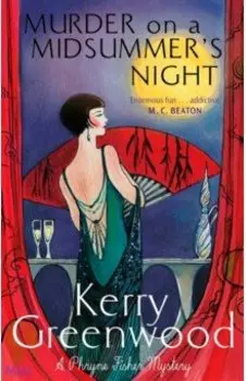 Murder on a Midsummer's Night