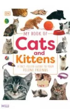 My Book of Cats and Kittens