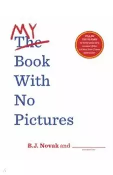 My Book With No Pictures