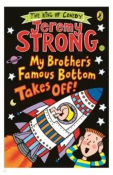 My Brother's Famous Bottom Takes Off!