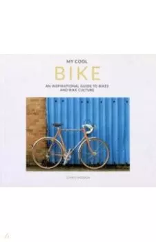 My Cool Bike. An inspirational guide to bikes and bike culture