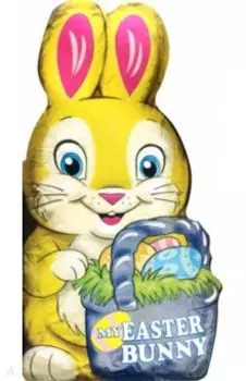 My Easter Bunny!
