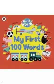 My First 100 Words